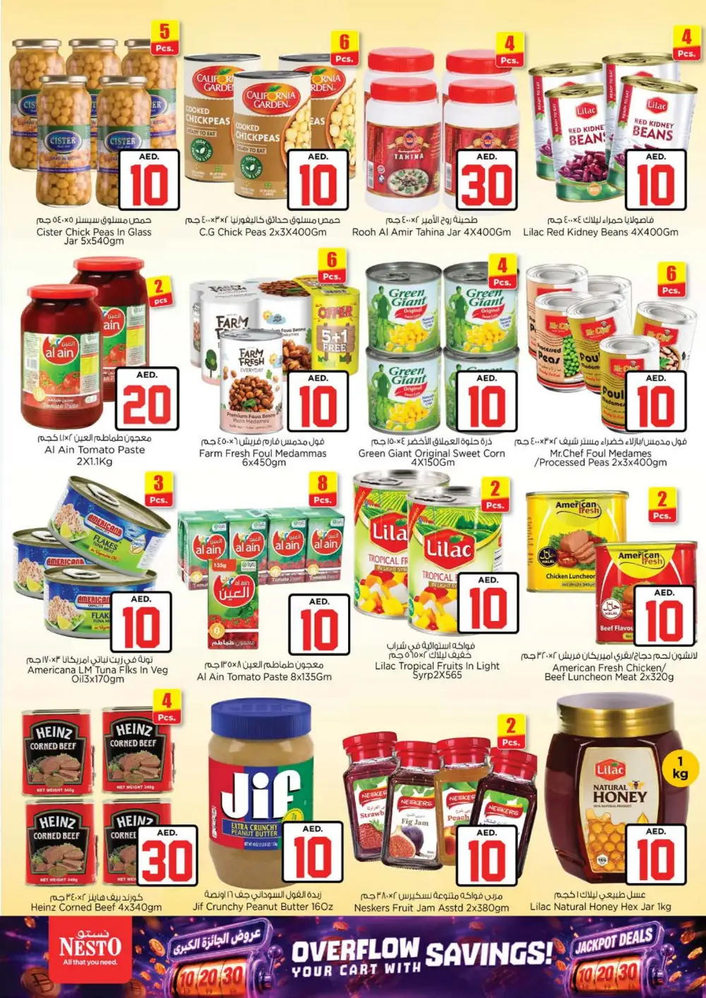 Nesto Hypermarket Circle Mall Dubai Jackpot Deals | Latest Leaflets page 7