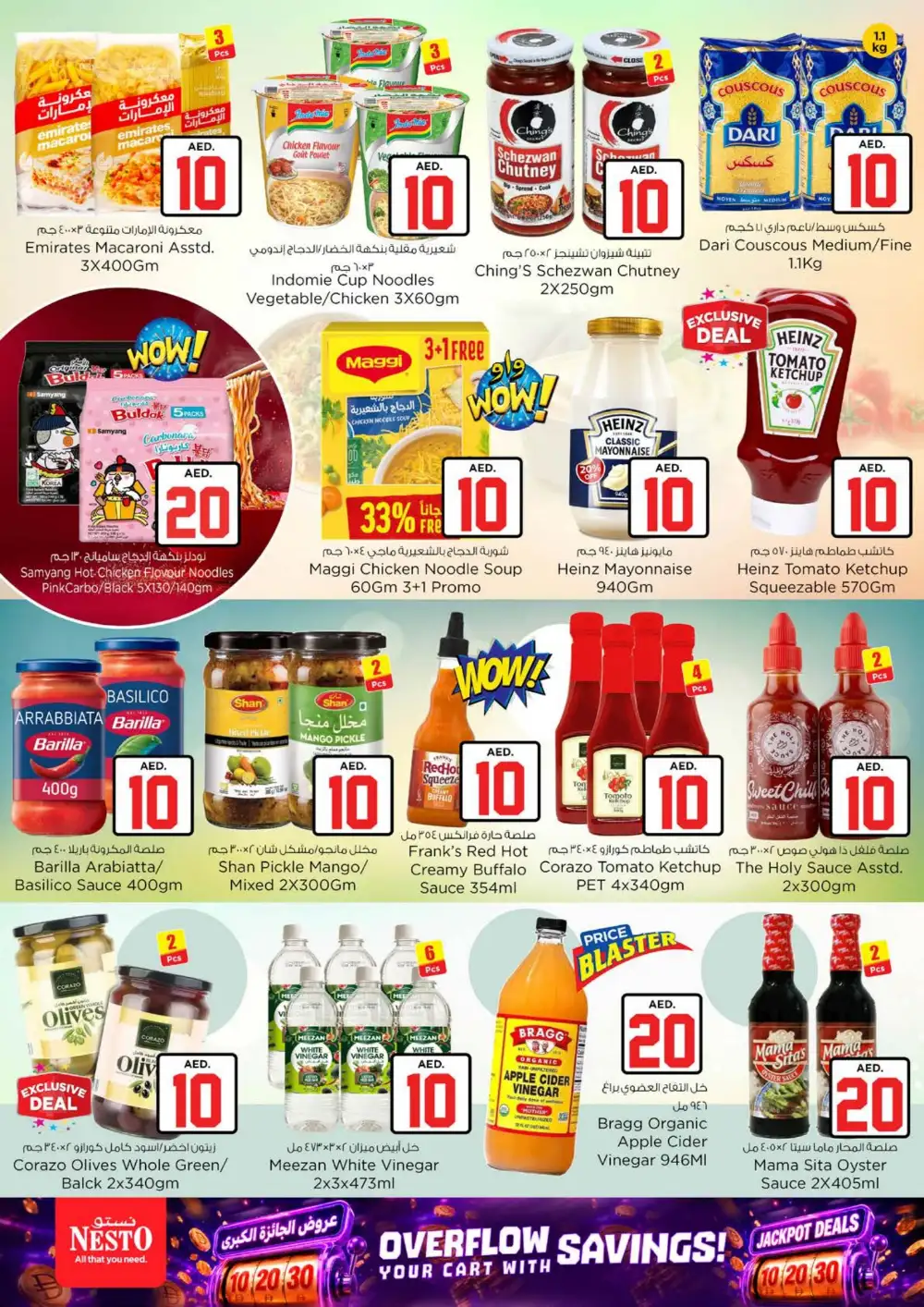 Nesto Hypermarket Circle Mall Dubai Jackpot Deals | Latest Leaflets page 8