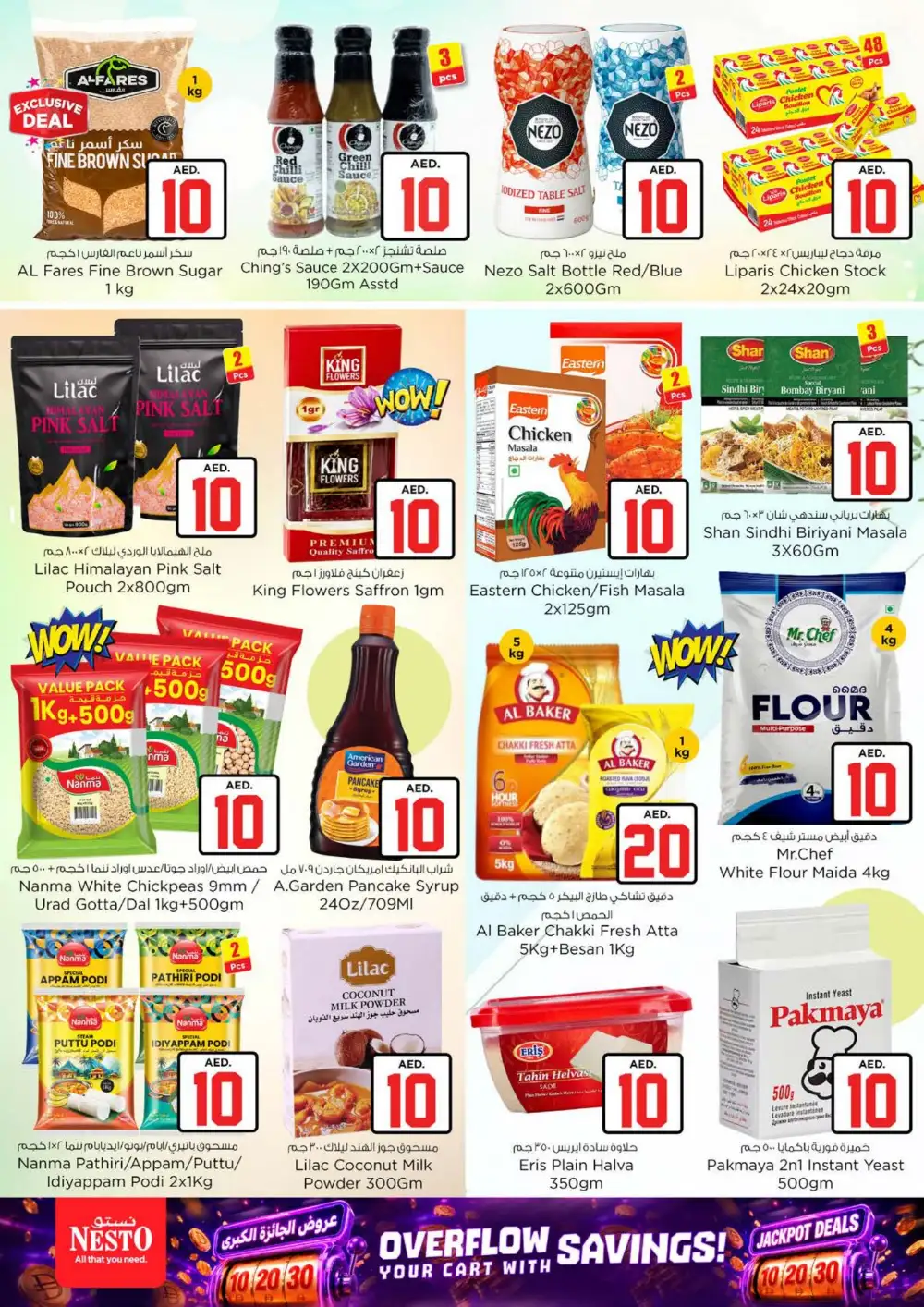 Nesto Hypermarket Circle Mall Dubai Jackpot Deals | Latest Leaflets page 9
