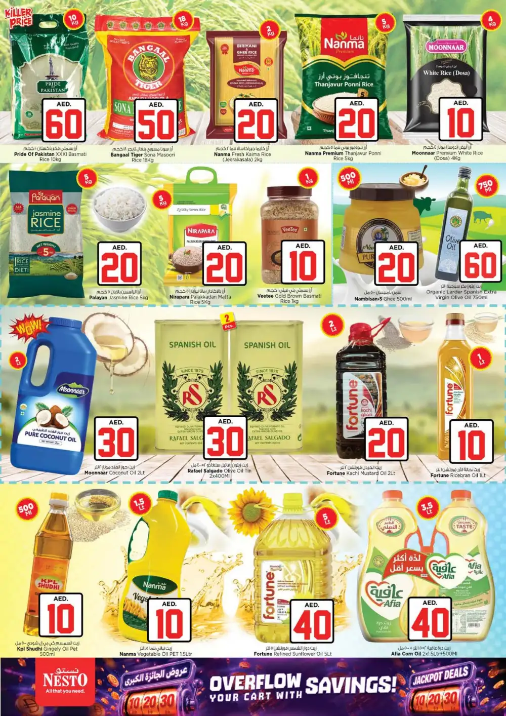 Nesto Hypermarket Circle Mall Dubai Jackpot Deals | Latest Leaflets page 10