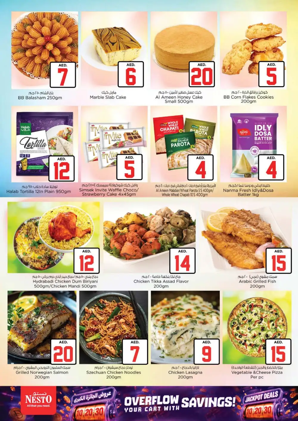 Nesto Hypermarket Circle Mall Dubai Jackpot Deals | Latest Leaflets page 16