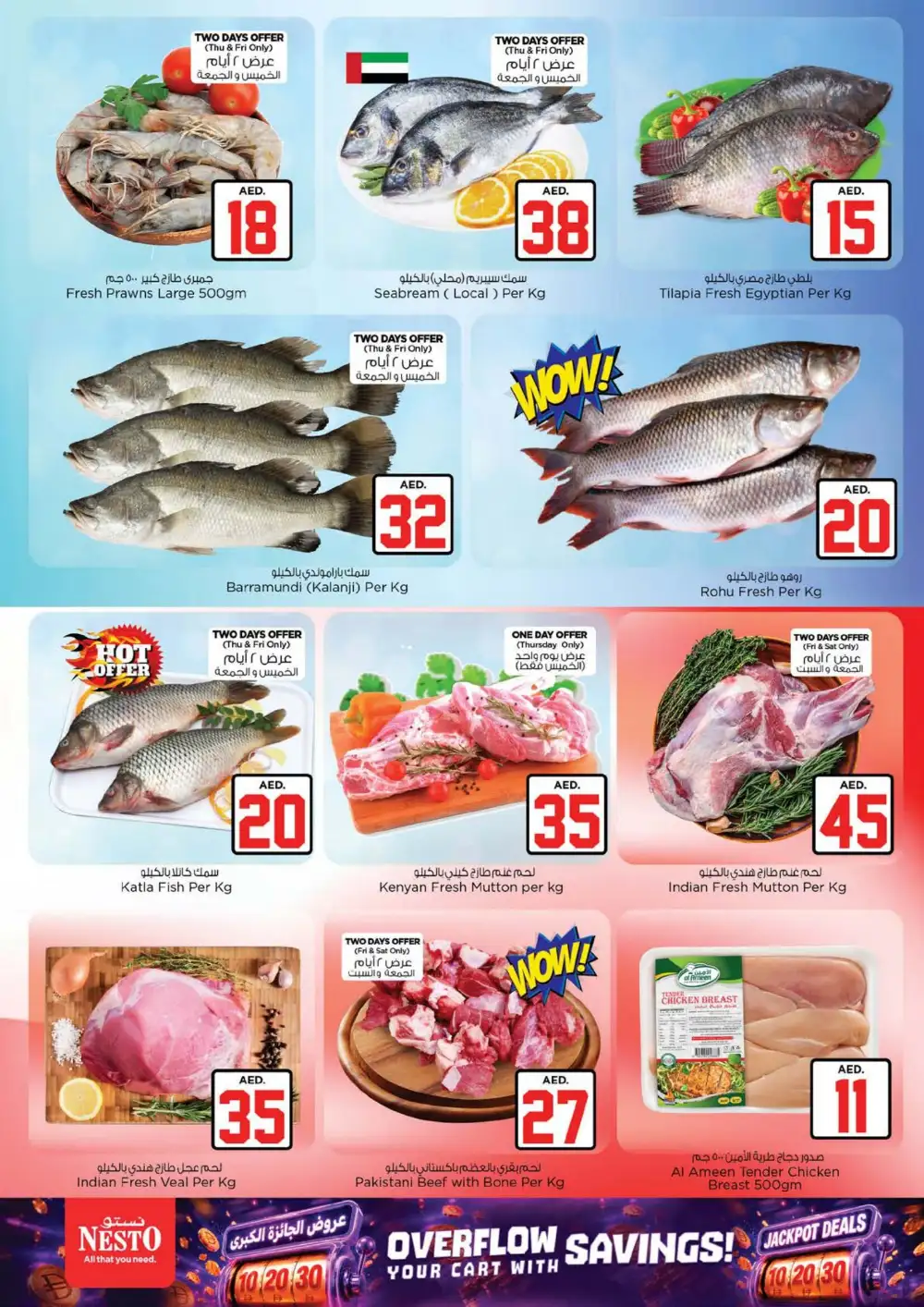 Nesto Hypermarket Circle Mall Dubai Jackpot Deals | Latest Leaflets page 17