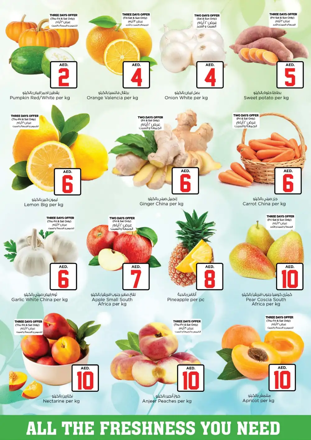 Nesto Market Dubai Jackpot Deals | Latest Leaflets page 2