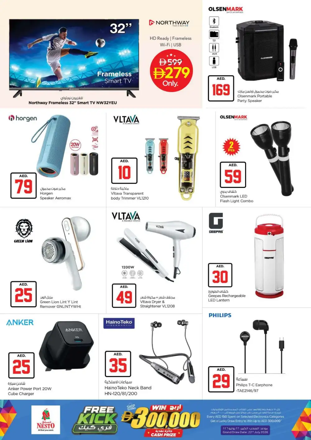 Nesto Hypermarket Dubai Jackpot Deals | Latest Leaflets page 11