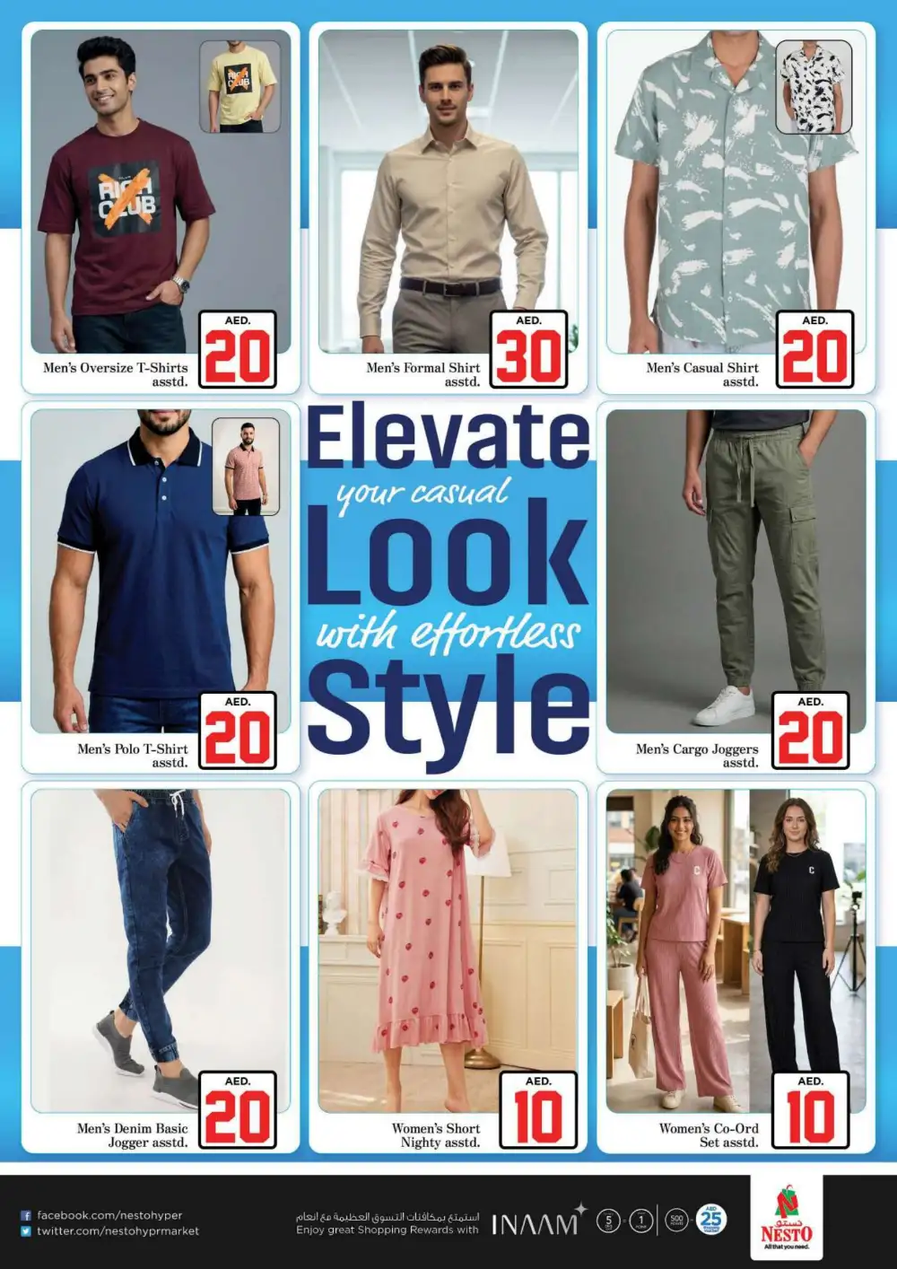 Nesto Hypermarket Dubai Jackpot Deals | Latest Leaflets page 13