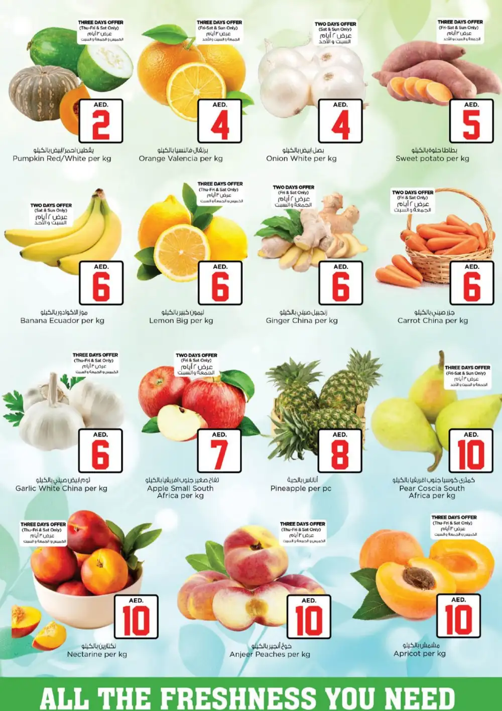 Nesto Hypermarket Dubai Jackpot Deals | Latest Leaflets page 2