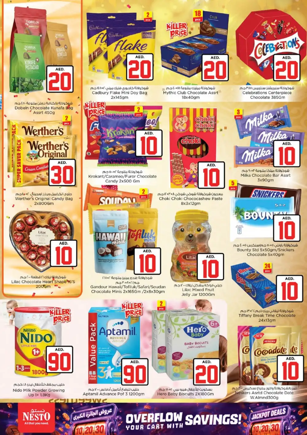 Nesto Hypermarket Dubai Jackpot Deals | Latest Leaflets page 3