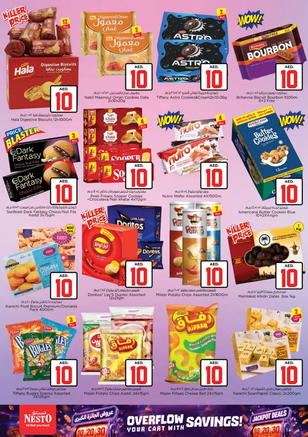 Nesto Hypermarket Dubai Jackpot Deals | Latest Leaflets page 4
