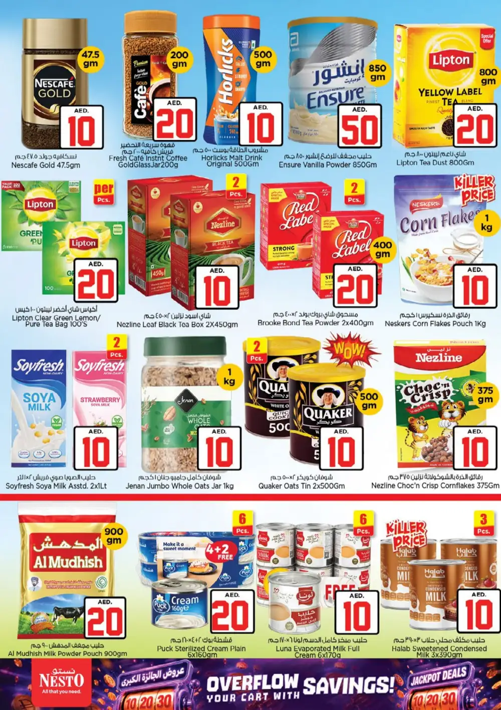 Nesto Hypermarket Dubai Jackpot Deals | Latest Leaflets page 6