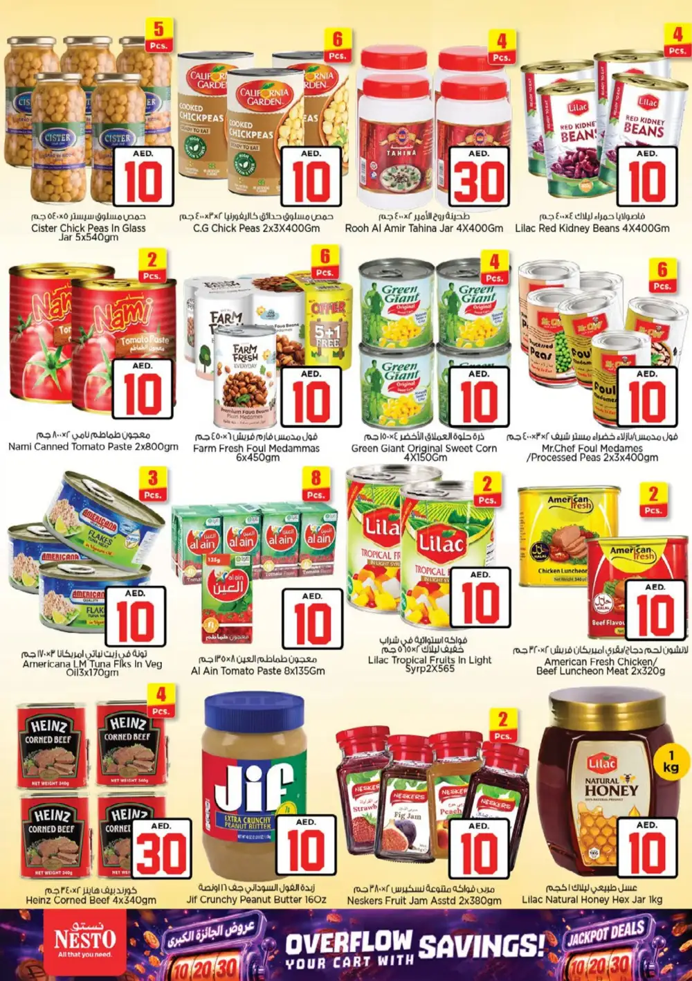 Nesto Hypermarket Dubai Jackpot Deals | Latest Leaflets page 7