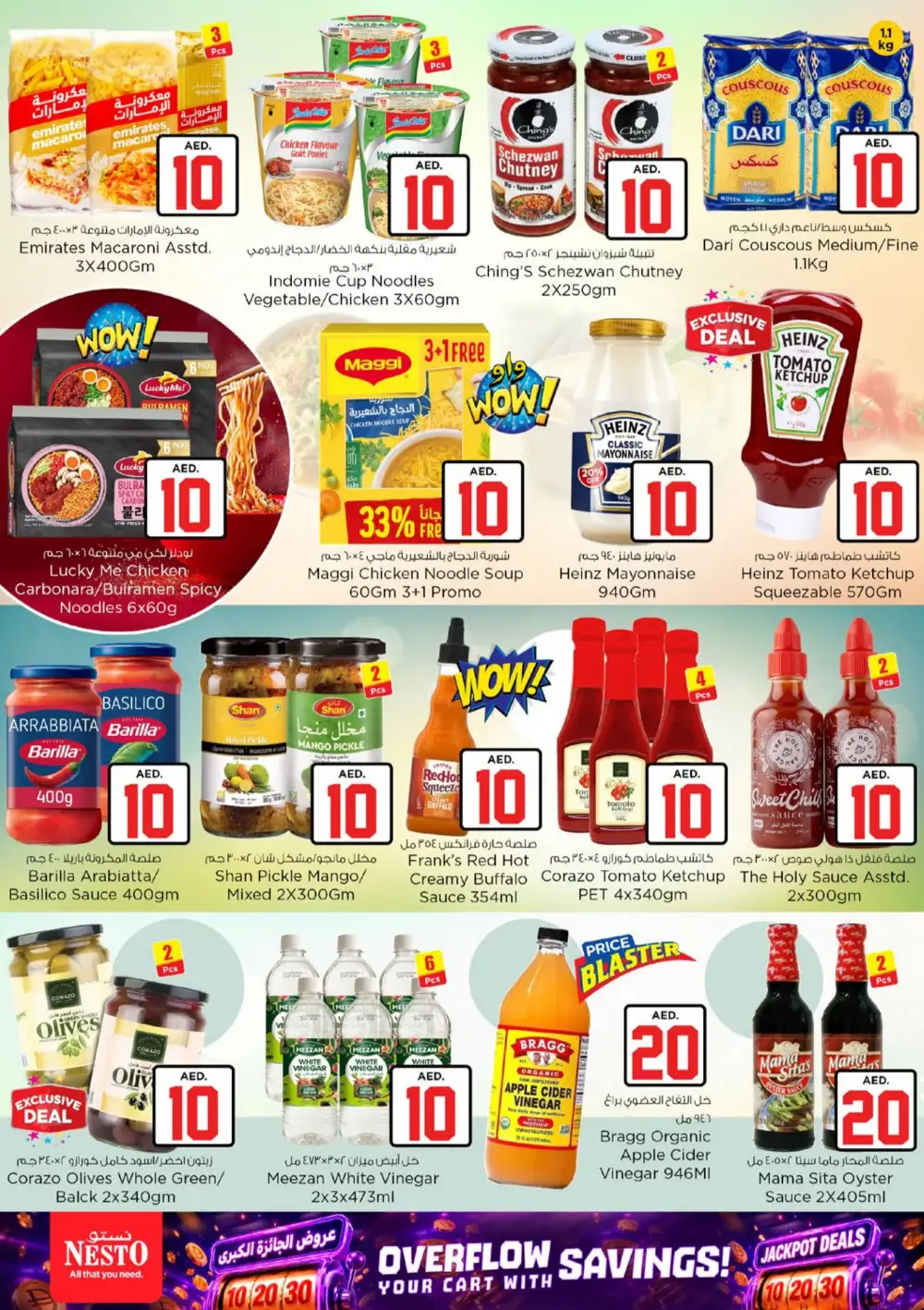 Nesto Hypermarket Dubai Jackpot Deals | Latest Leaflets page 8