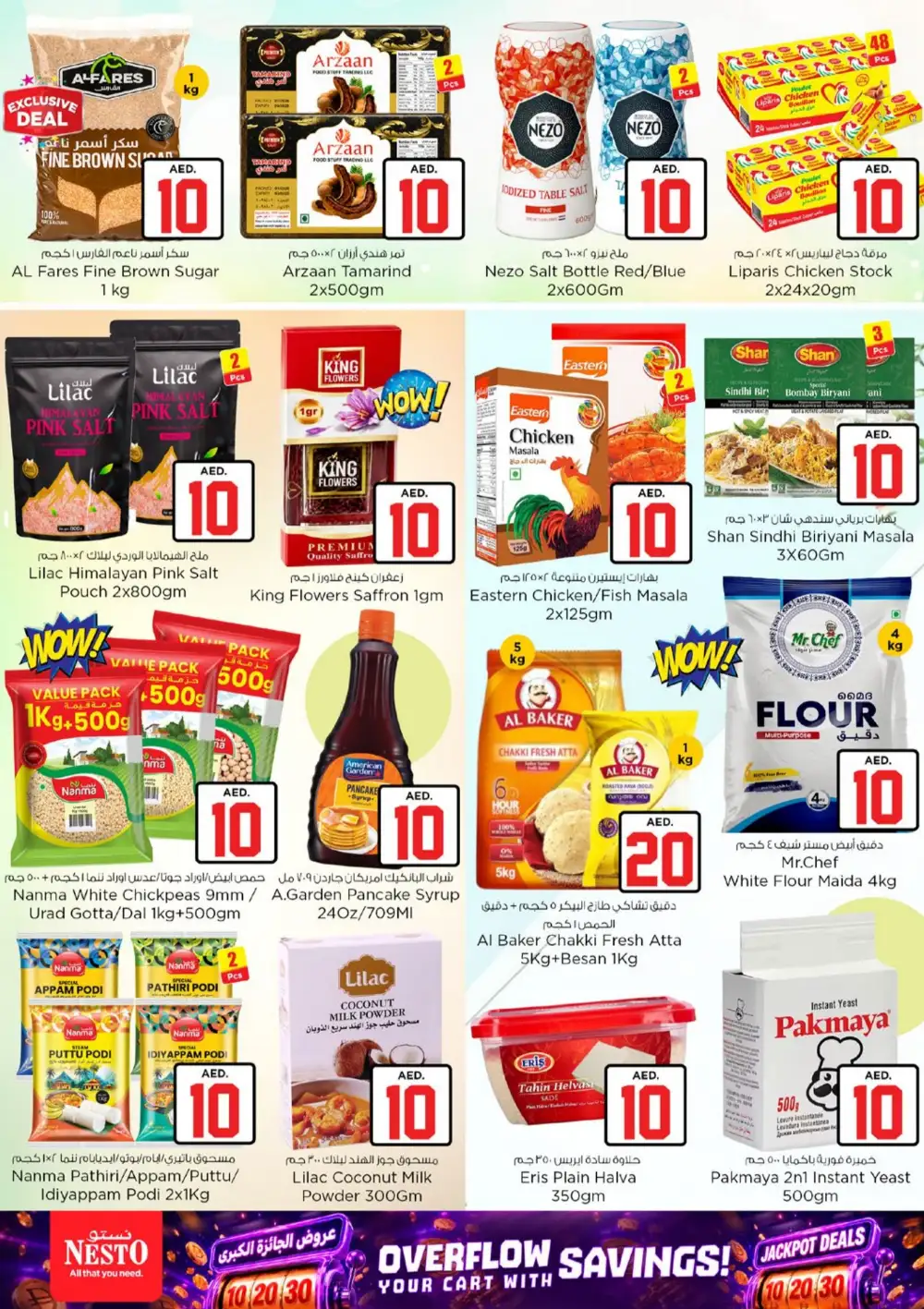 Nesto Hypermarket Dubai Jackpot Deals | Latest Leaflets page 9