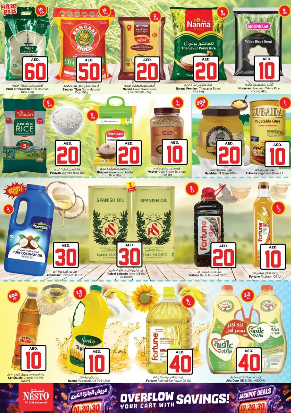 Nesto Hypermarket Dubai Jackpot Deals | Latest Leaflets page 10