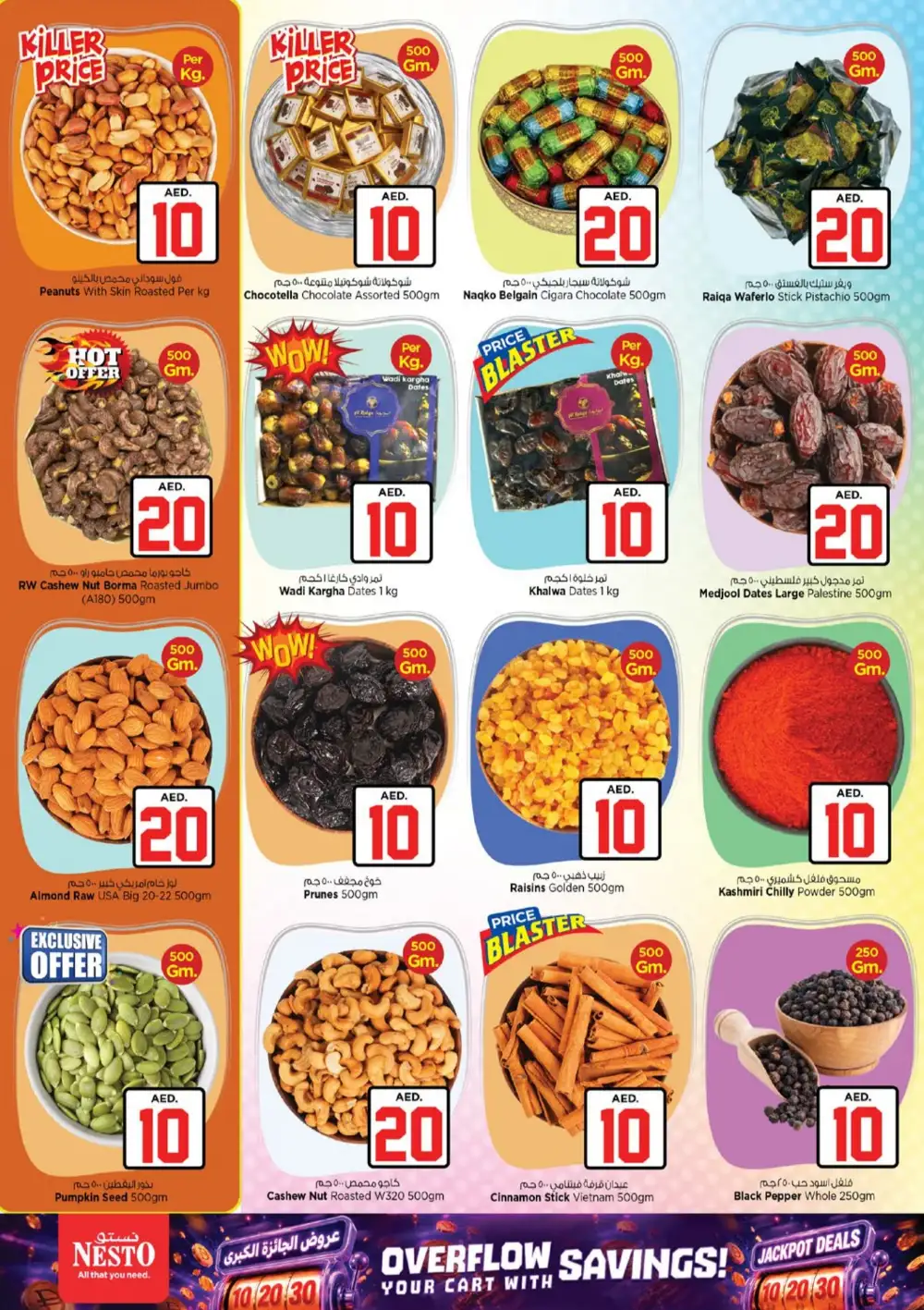 Nesto Hypermarket Dubai Jackpot Deals | Latest Leaflets page 11