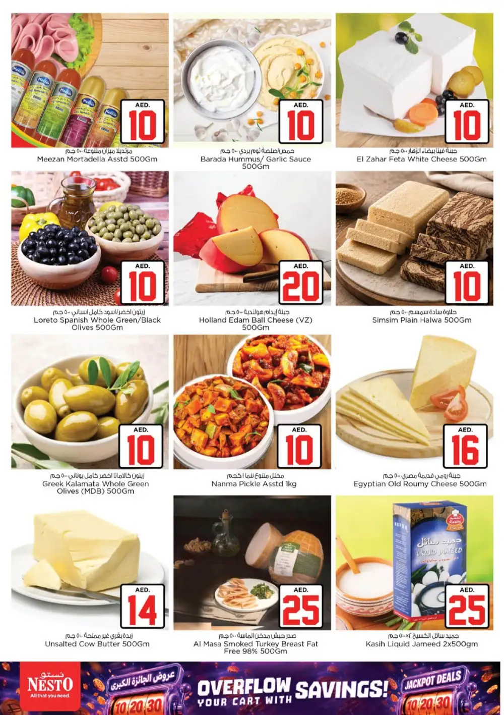 Nesto Hypermarket Dubai Jackpot Deals | Latest Leaflets page 15
