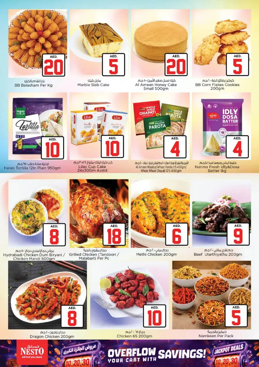 Nesto Hypermarket Dubai Jackpot Deals | Latest Leaflets page 16