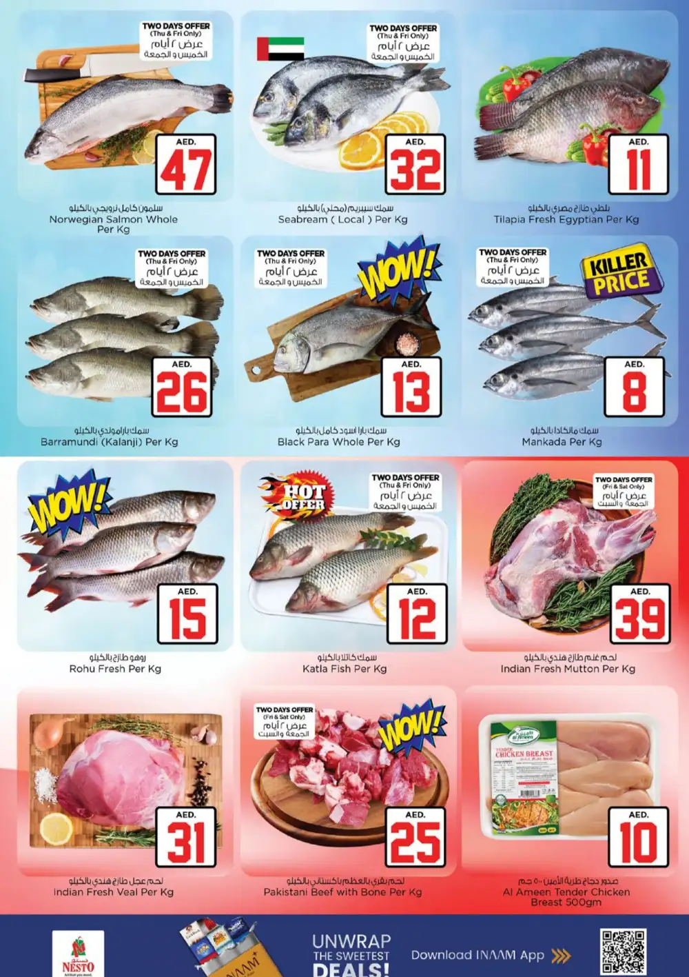 Nesto Hypermarket Dubai Jackpot Deals | Latest Leaflets page 17
