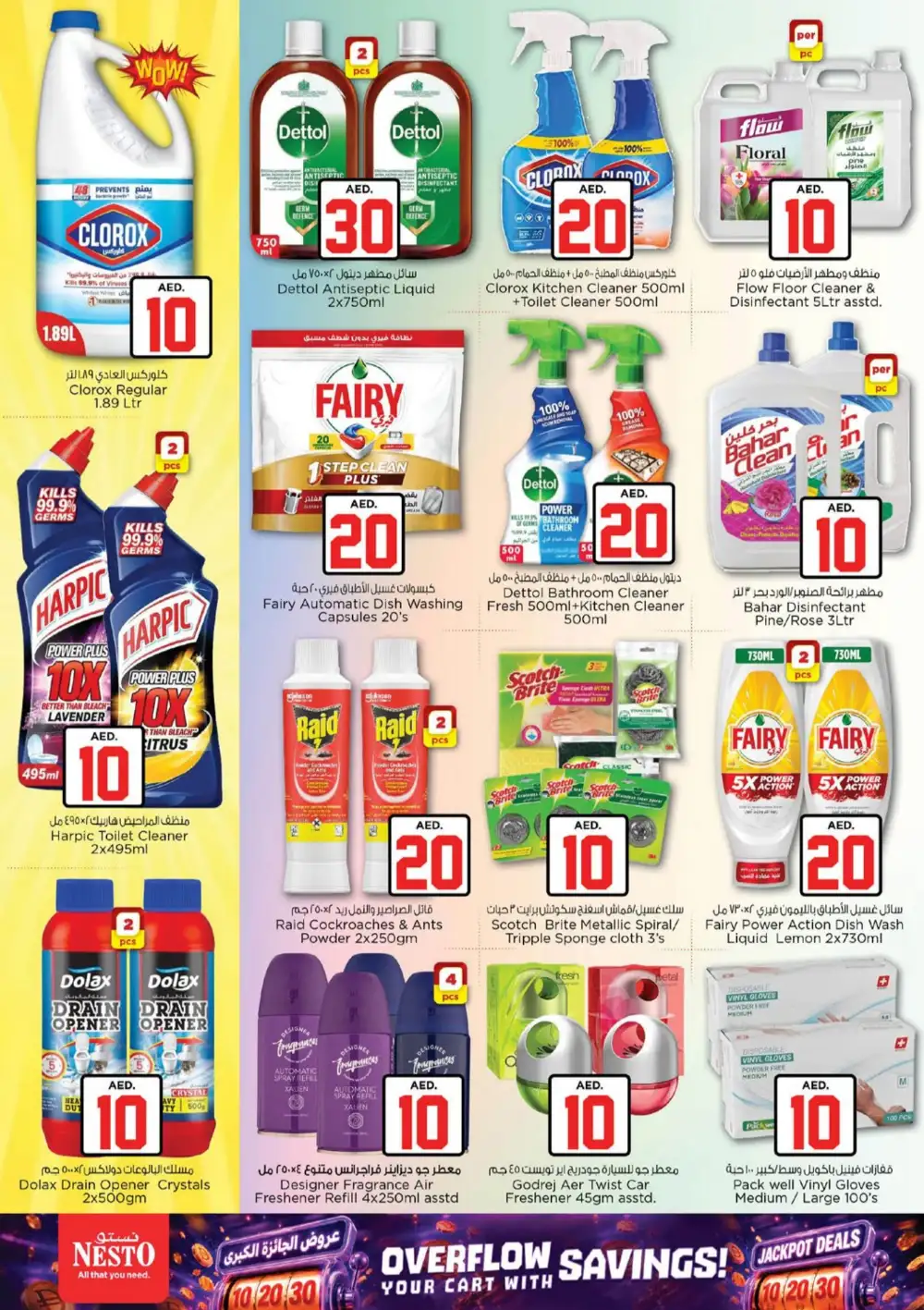 Nesto Hypermarket Dubai Jackpot Deals | Latest Leaflets page 18