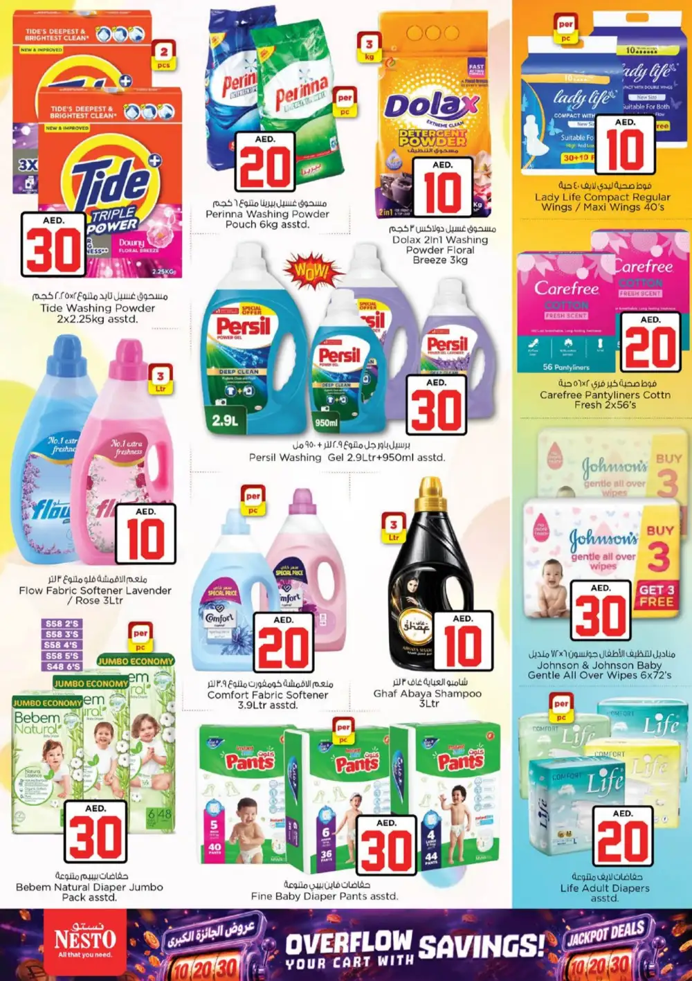 Nesto Hypermarket Dubai Jackpot Deals | Latest Leaflets page 19