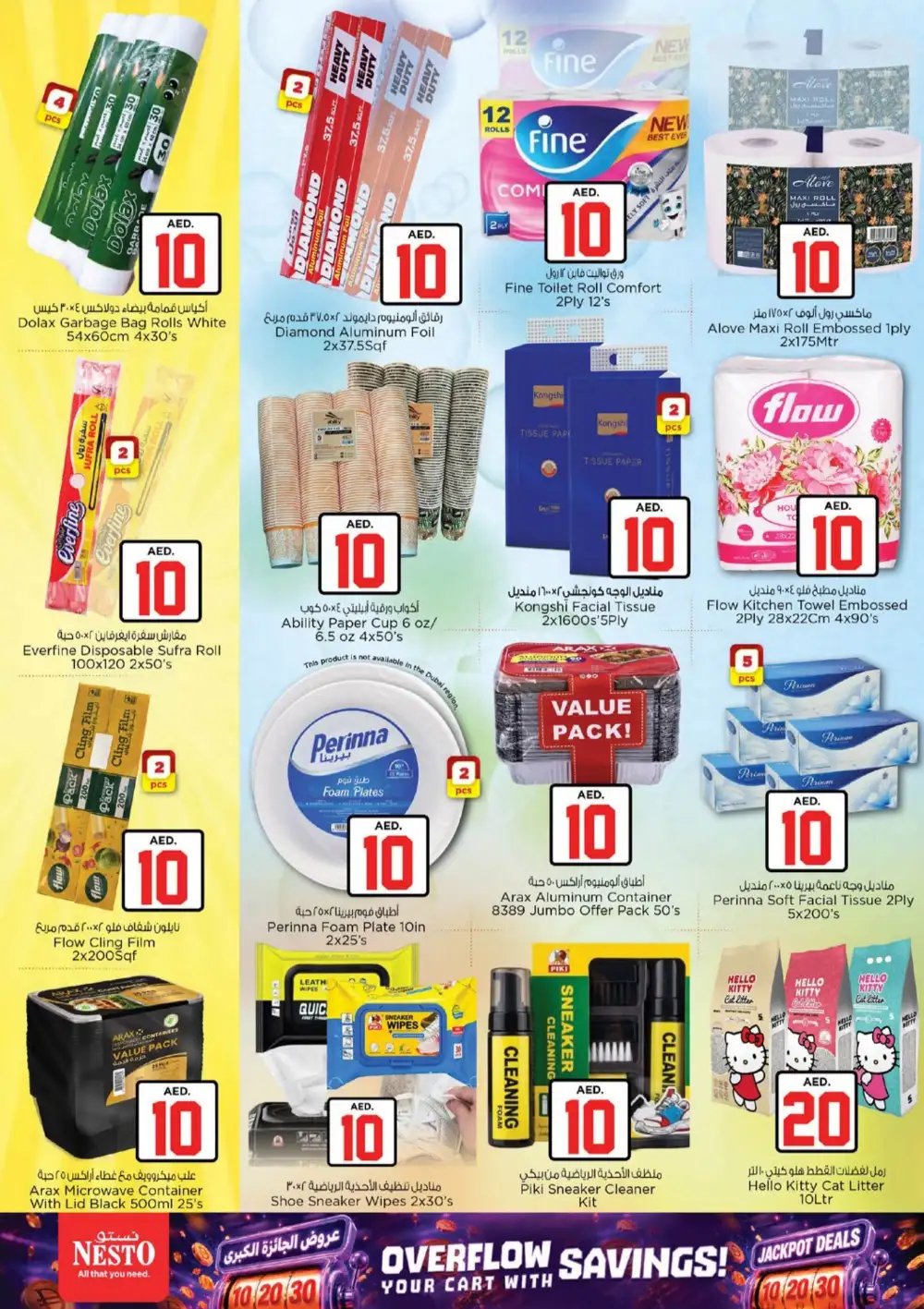 Nesto Hypermarket Dubai Jackpot Deals | Latest Leaflets page 20