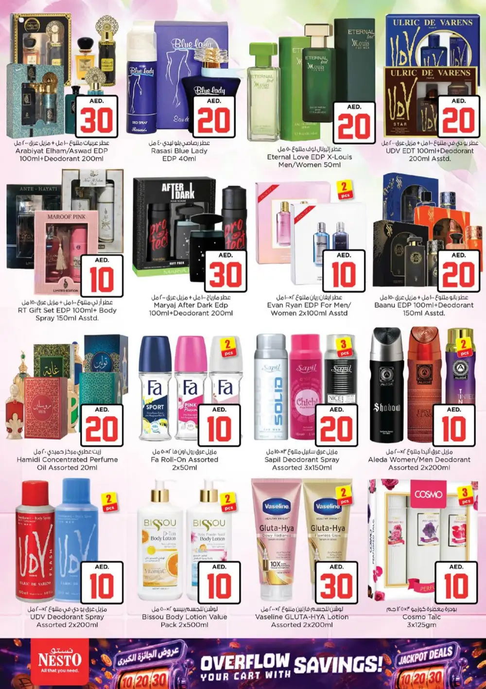 Nesto Hypermarket Dubai Jackpot Deals | Latest Leaflets page 21
