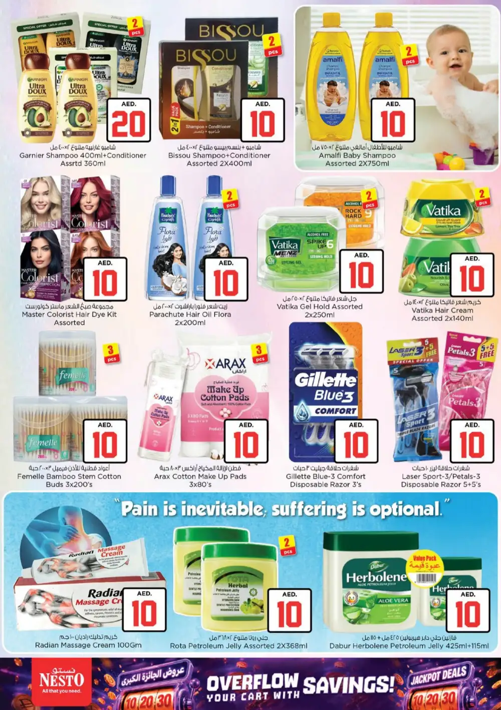 Nesto Hypermarket Dubai Jackpot Deals | Latest Leaflets page 23