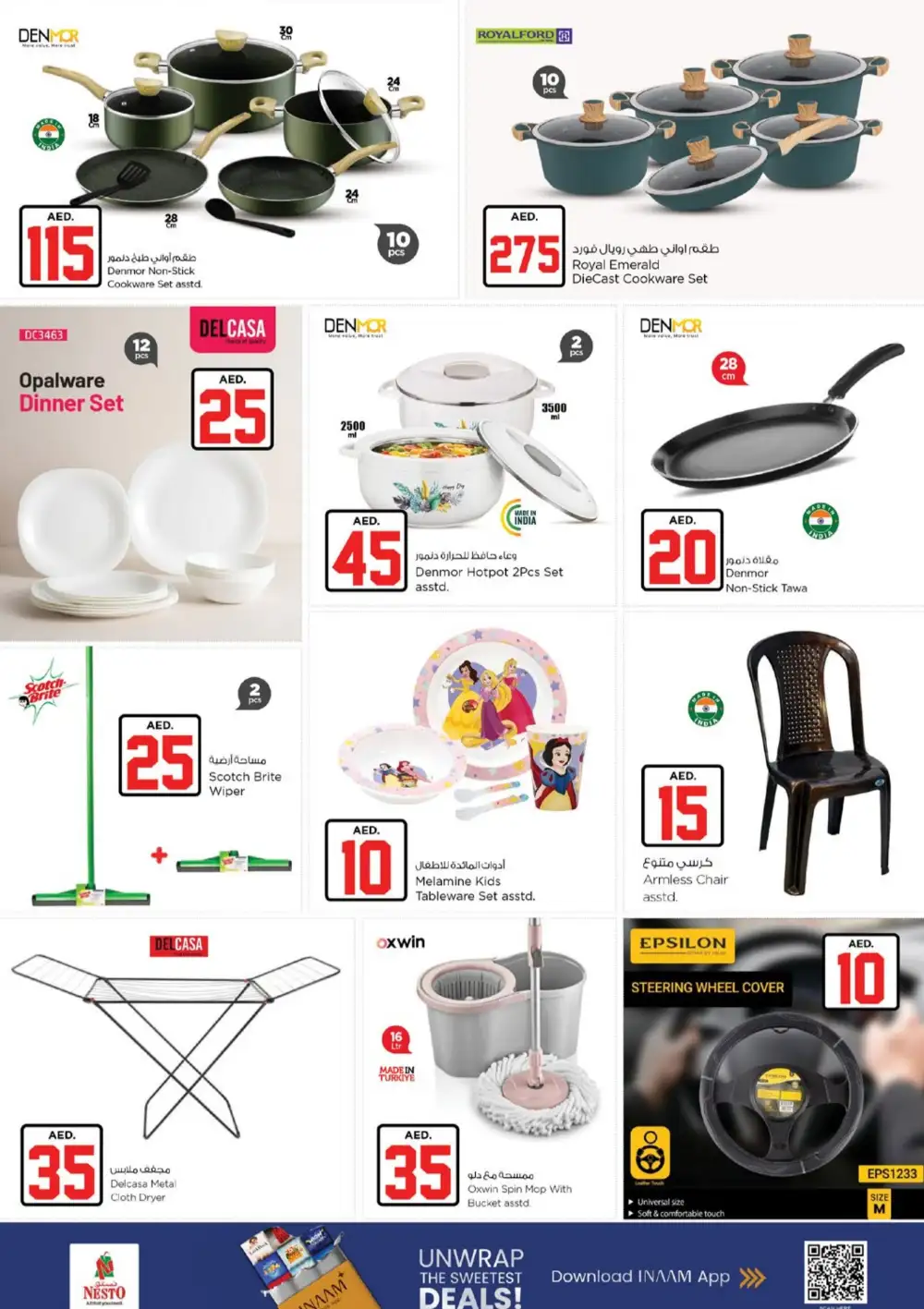 Nesto Hypermarket Dubai Jackpot Deals | Latest Leaflets page 24