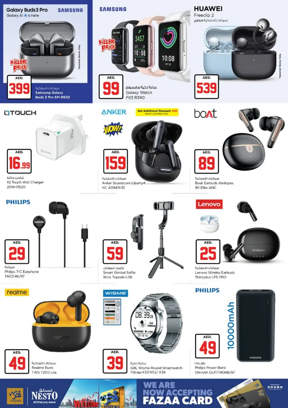 Nesto Hypermarket Dubai Jackpot Deals | Latest Leaflets page 27