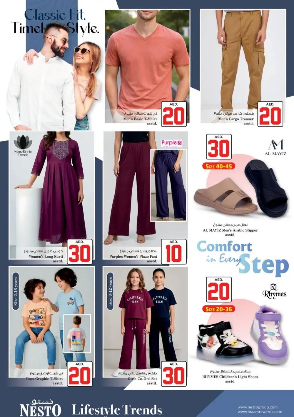 Nesto Hypermarket Dubai Jackpot Deals | Latest Leaflets page 30