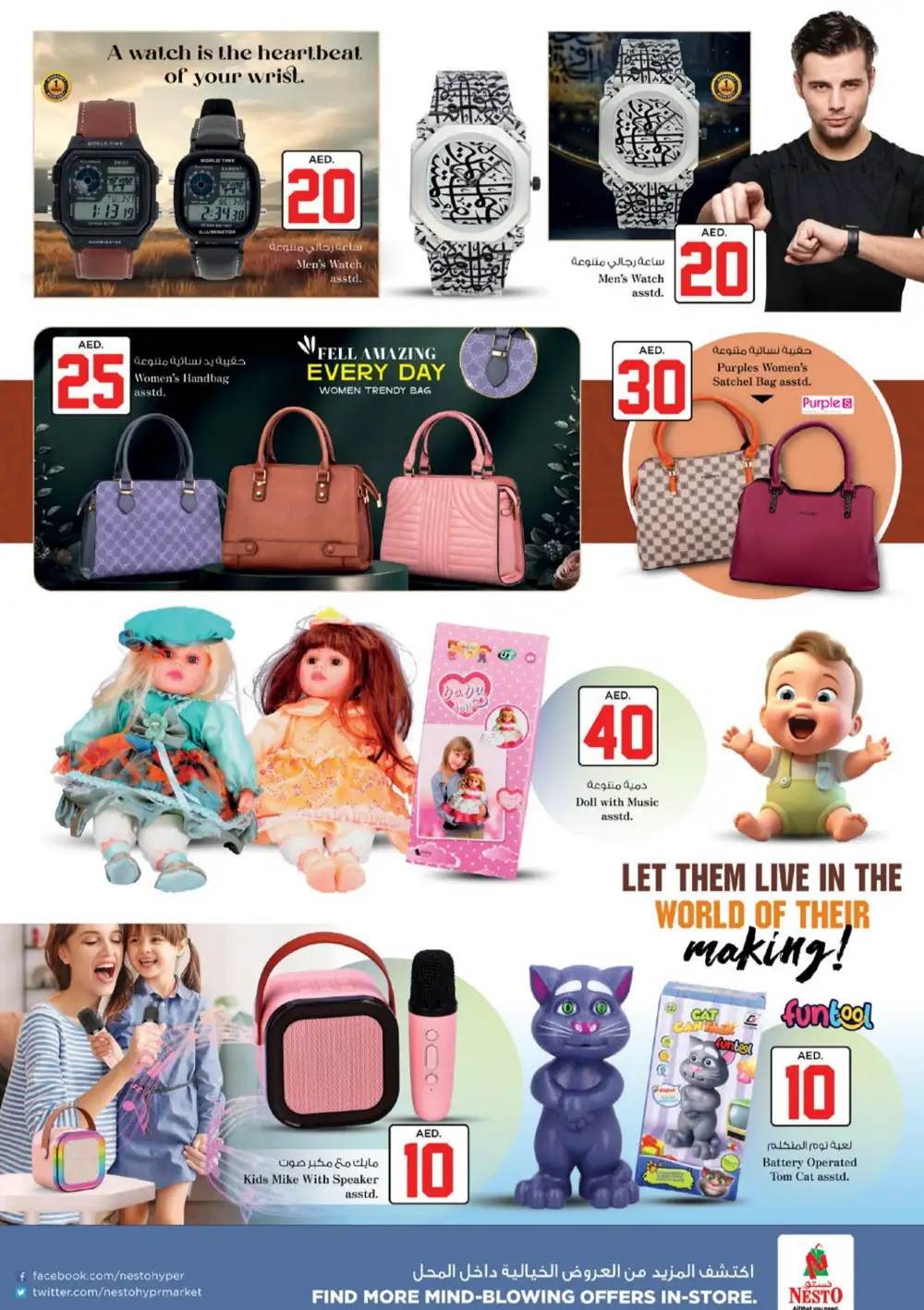Nesto Hypermarket Dubai Jackpot Deals | Latest Leaflets page 31