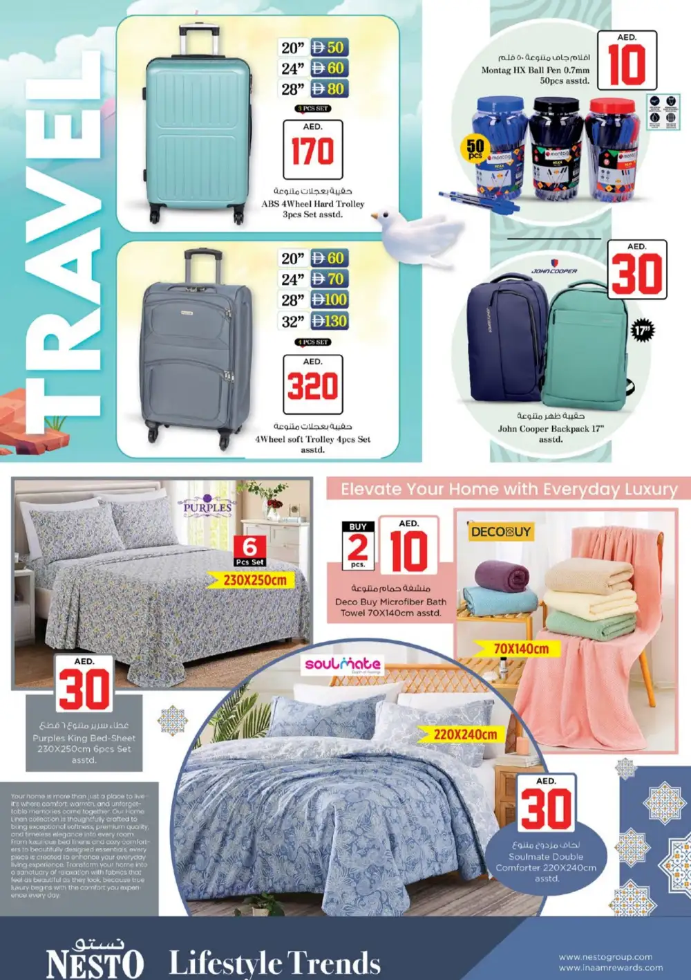 Nesto Hypermarket Dubai Jackpot Deals | Latest Leaflets page 32
