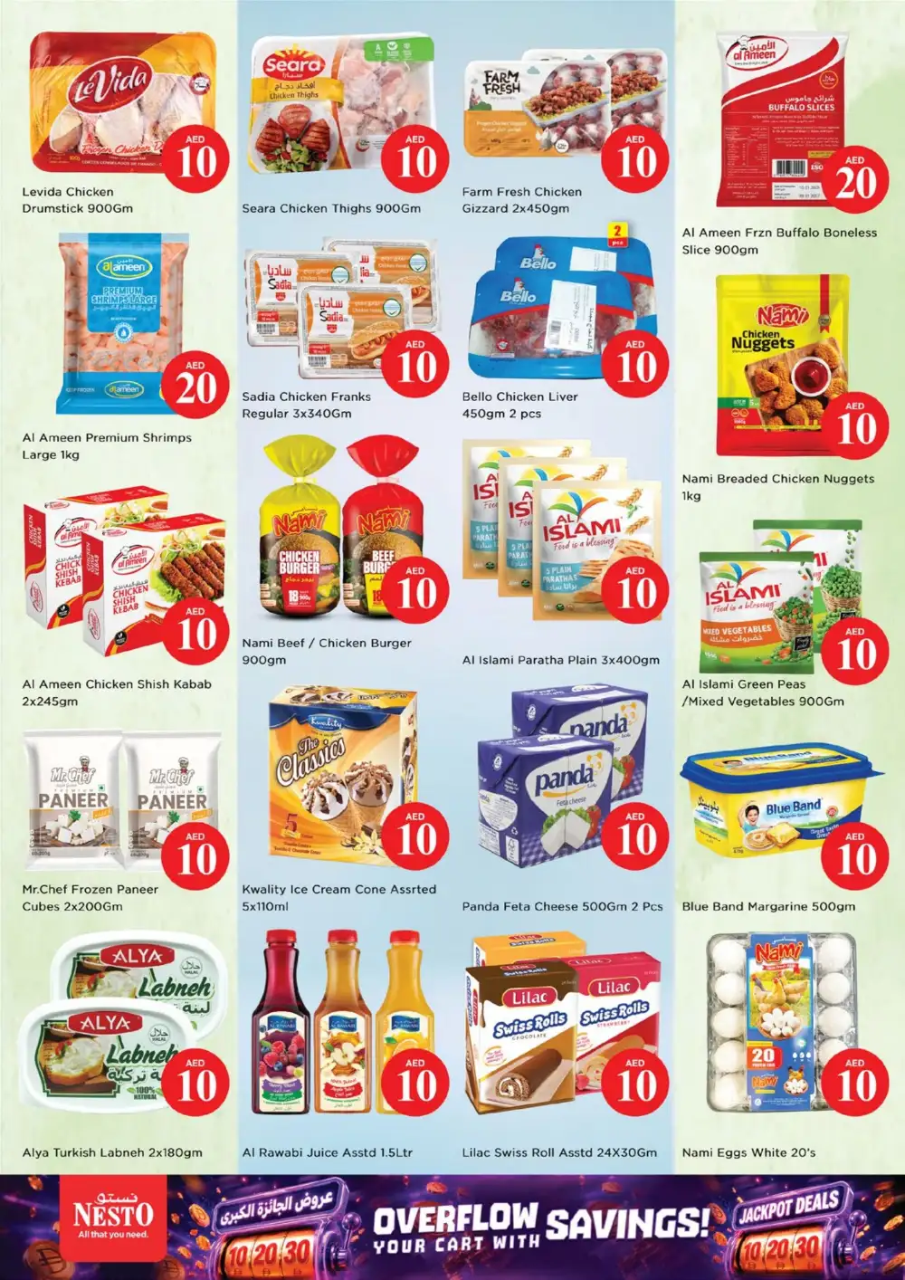 Nesto Jebel Ali Jackpot Deals Offers | Latest Leaflets page 4