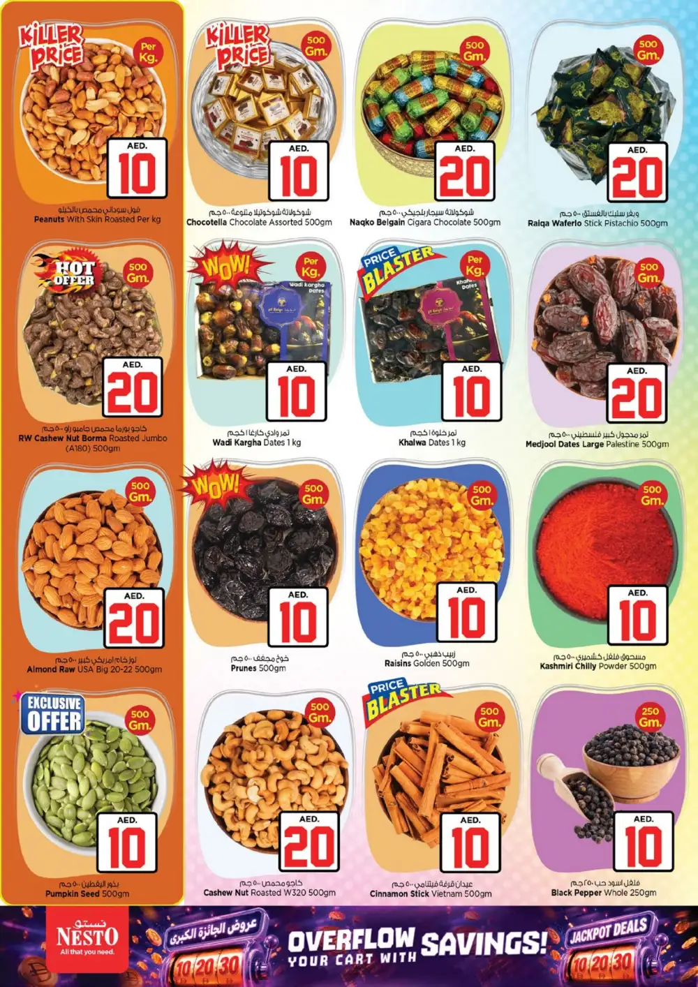 Nesto Jebel Ali Jackpot Deals Offers | Latest Leaflets page 9