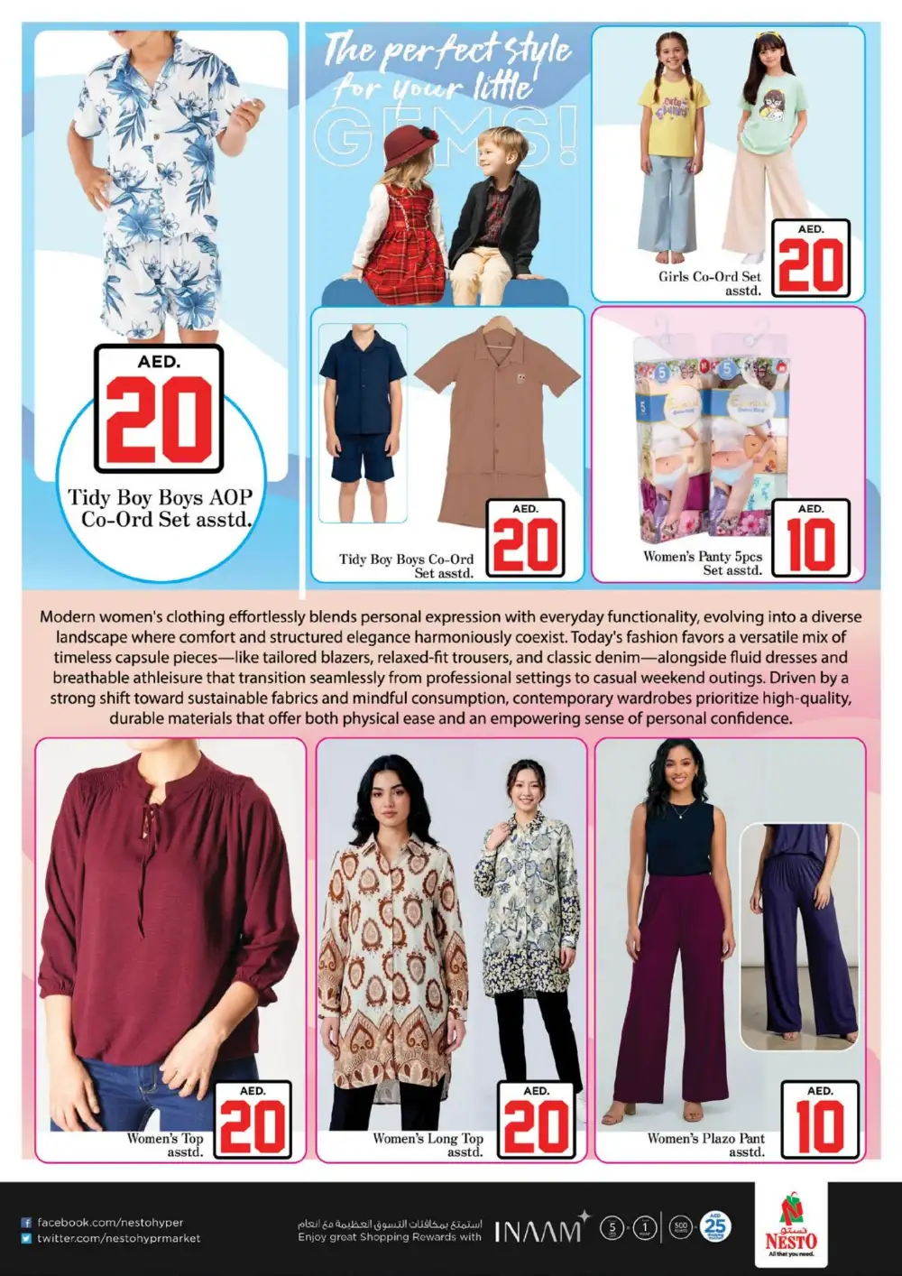 Nesto Jebel Ali Jackpot Deals Offers | Latest Leaflets page 25