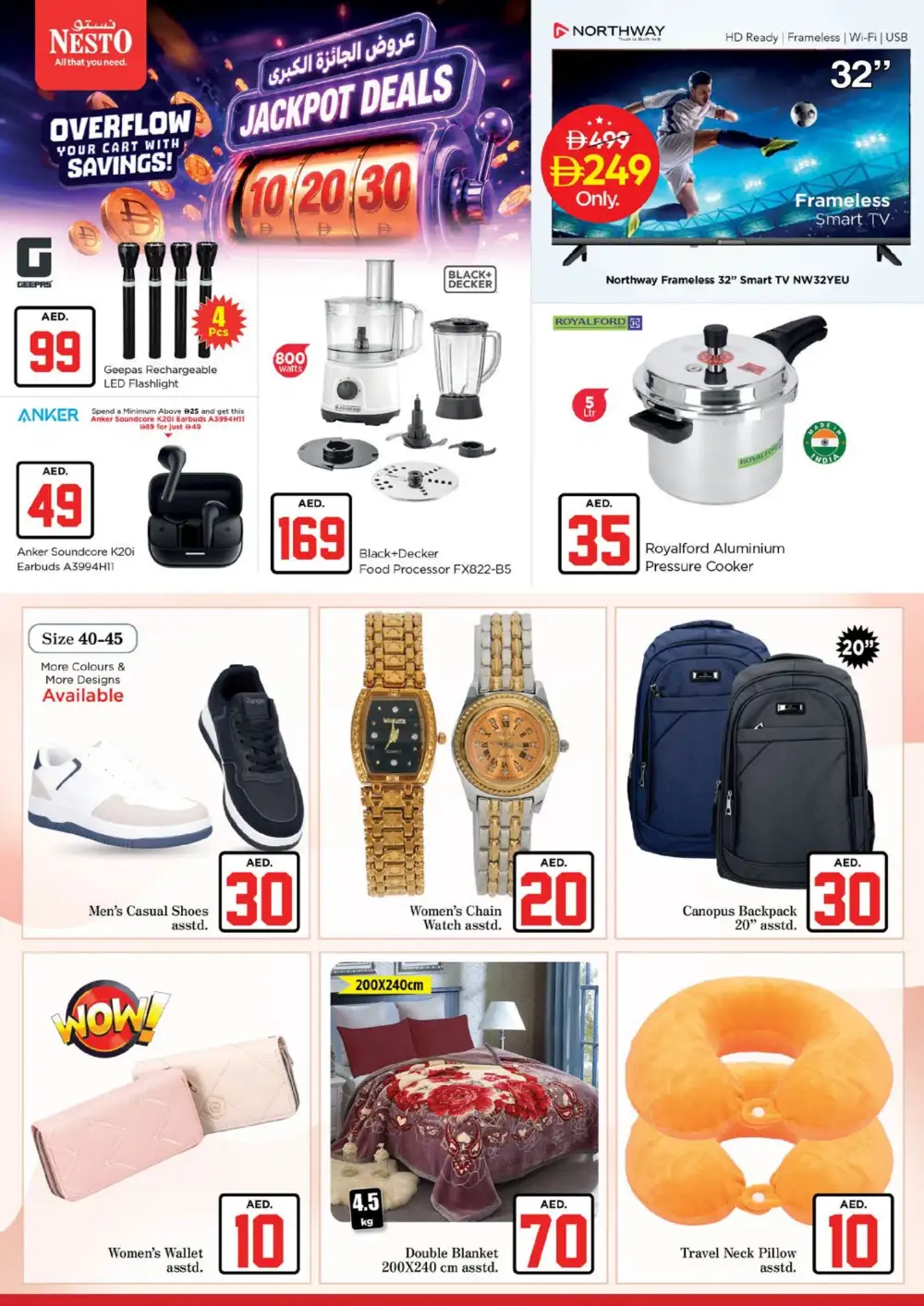 Nesto Jebel Ali Jackpot Deals Offers | Latest Leaflets page 30