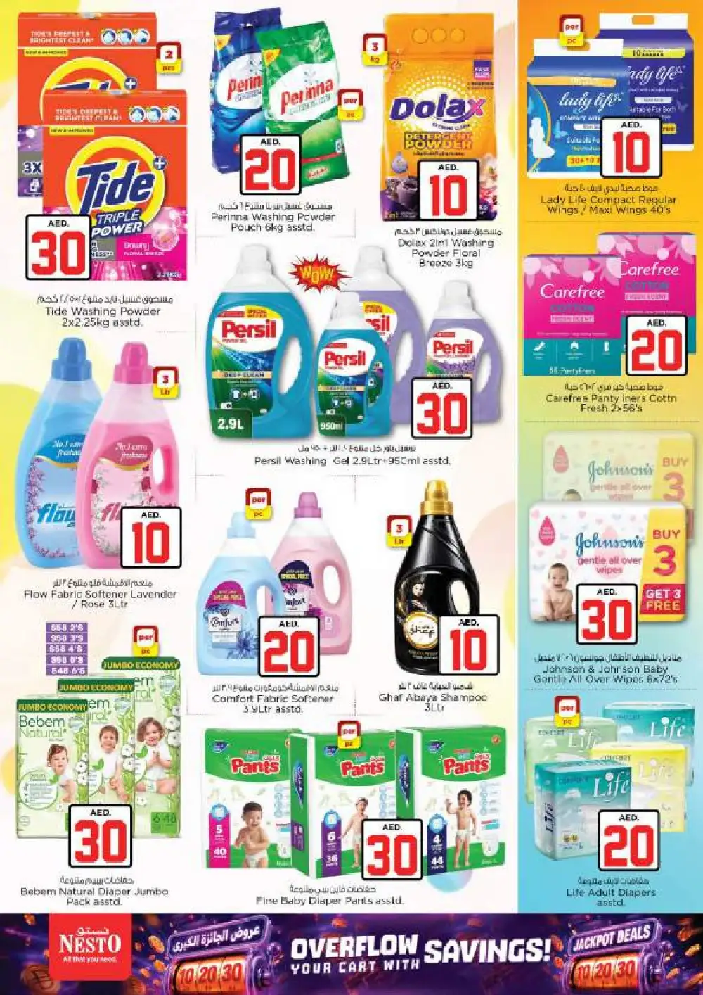 Nesto Hypermarket Al Nahda Dubai Jackpot Deals | Latest Leaflets page 19