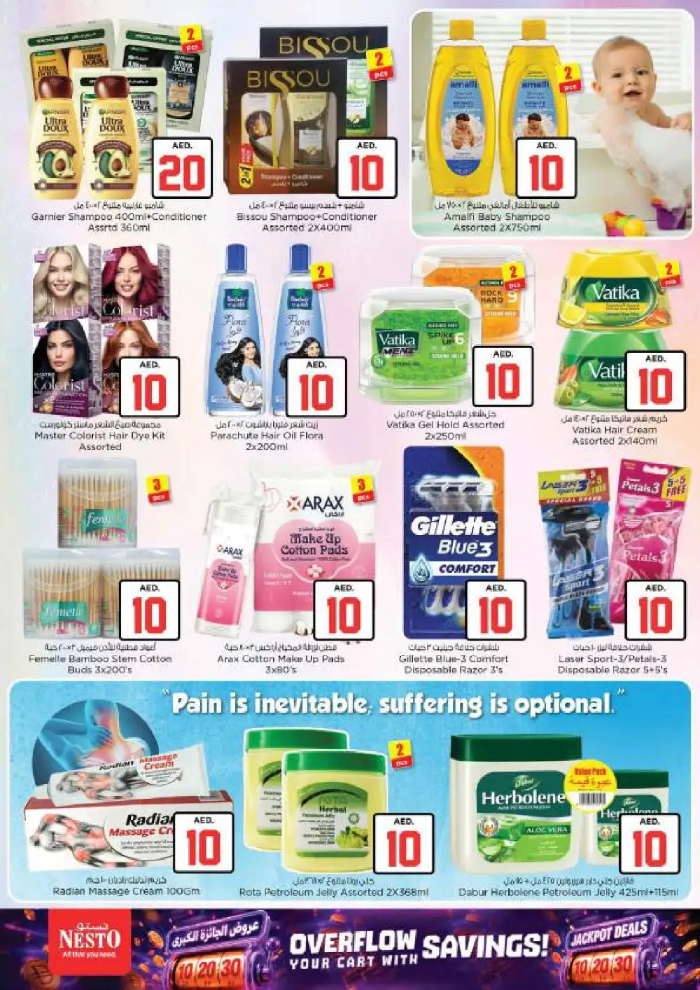Nesto Hypermarket Al Nahda Dubai Jackpot Deals | Latest Leaflets page 23