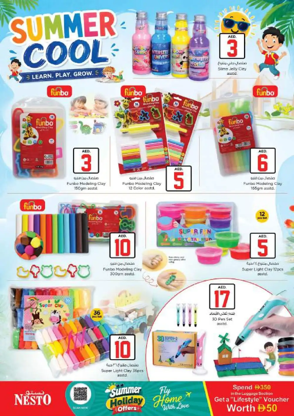 Nesto Hypermarket Al Nahda Dubai Jackpot Deals | Latest Leaflets page 34