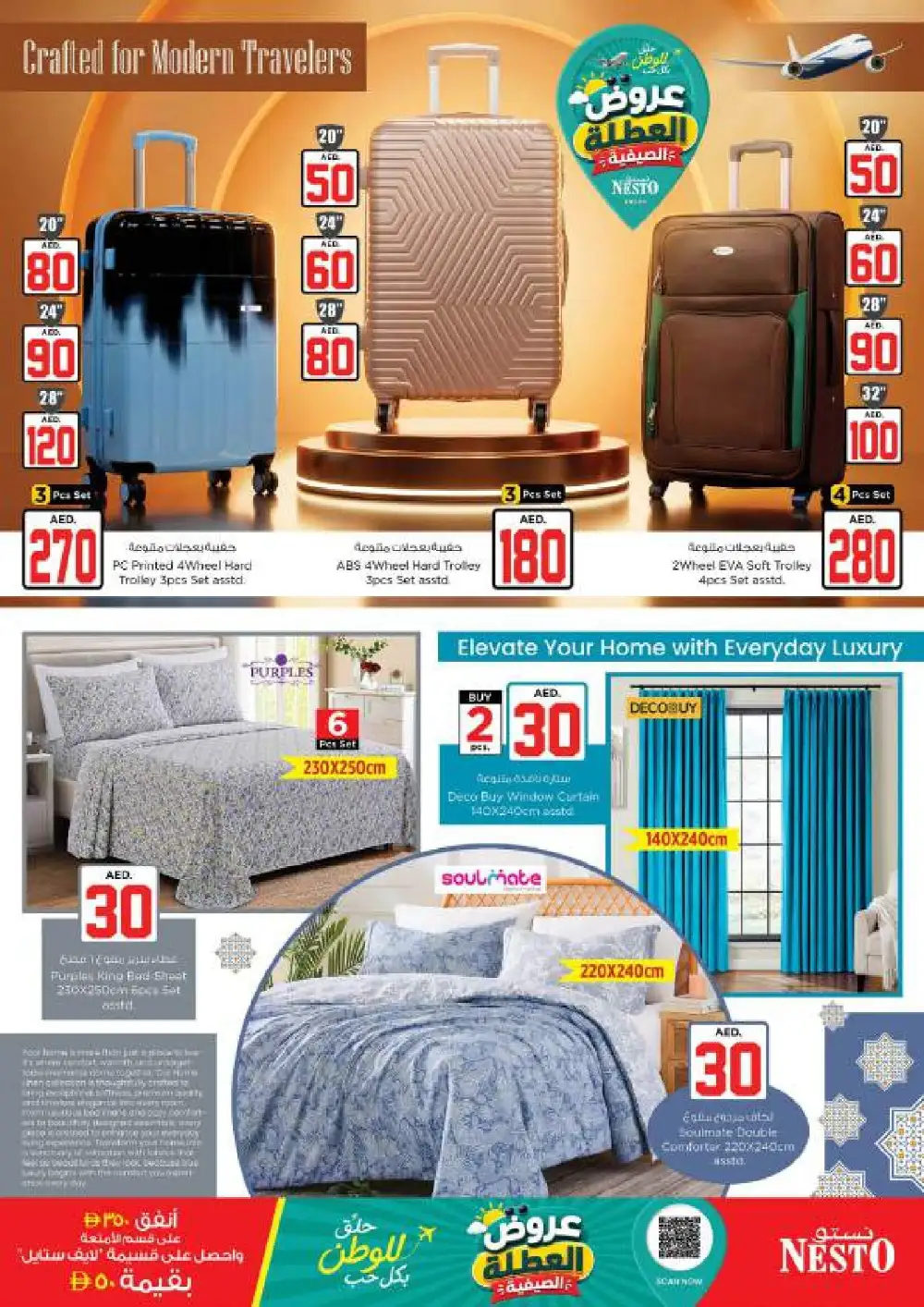 Nesto Hypermarket Al Nahda Dubai Jackpot Deals | Latest Leaflets page 36