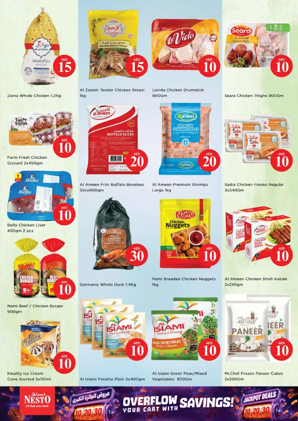 Nesto Hypermarket Jebel Ali Jackpot Deals | Latest Catalogue page 5