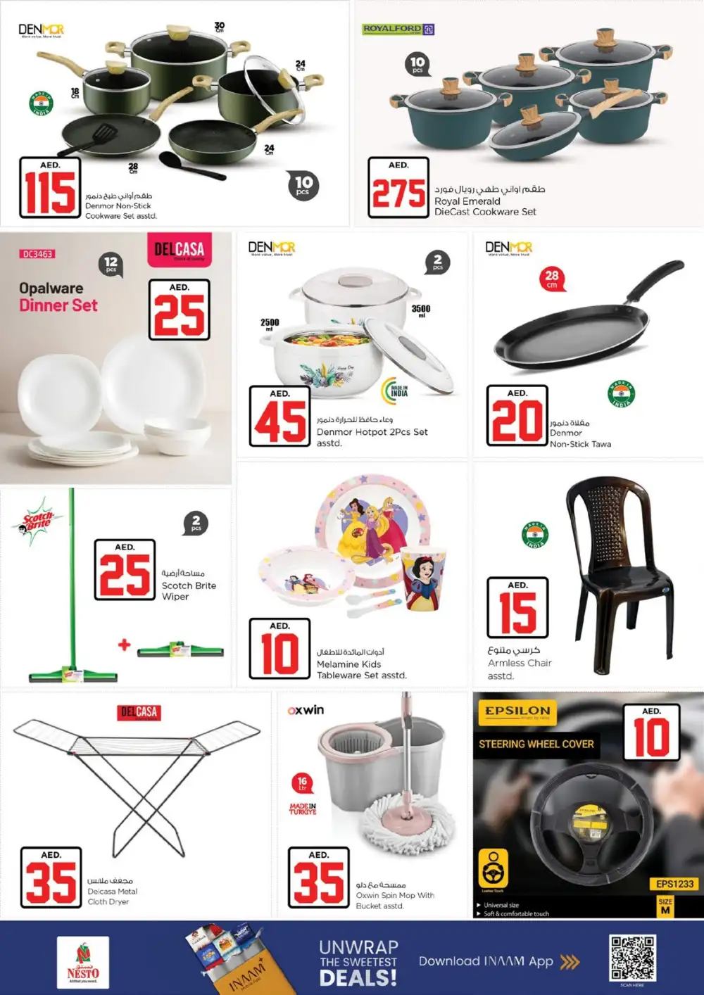 Nesto Hypermarket Jebel Ali Jackpot Deals | Latest Catalogue page 15