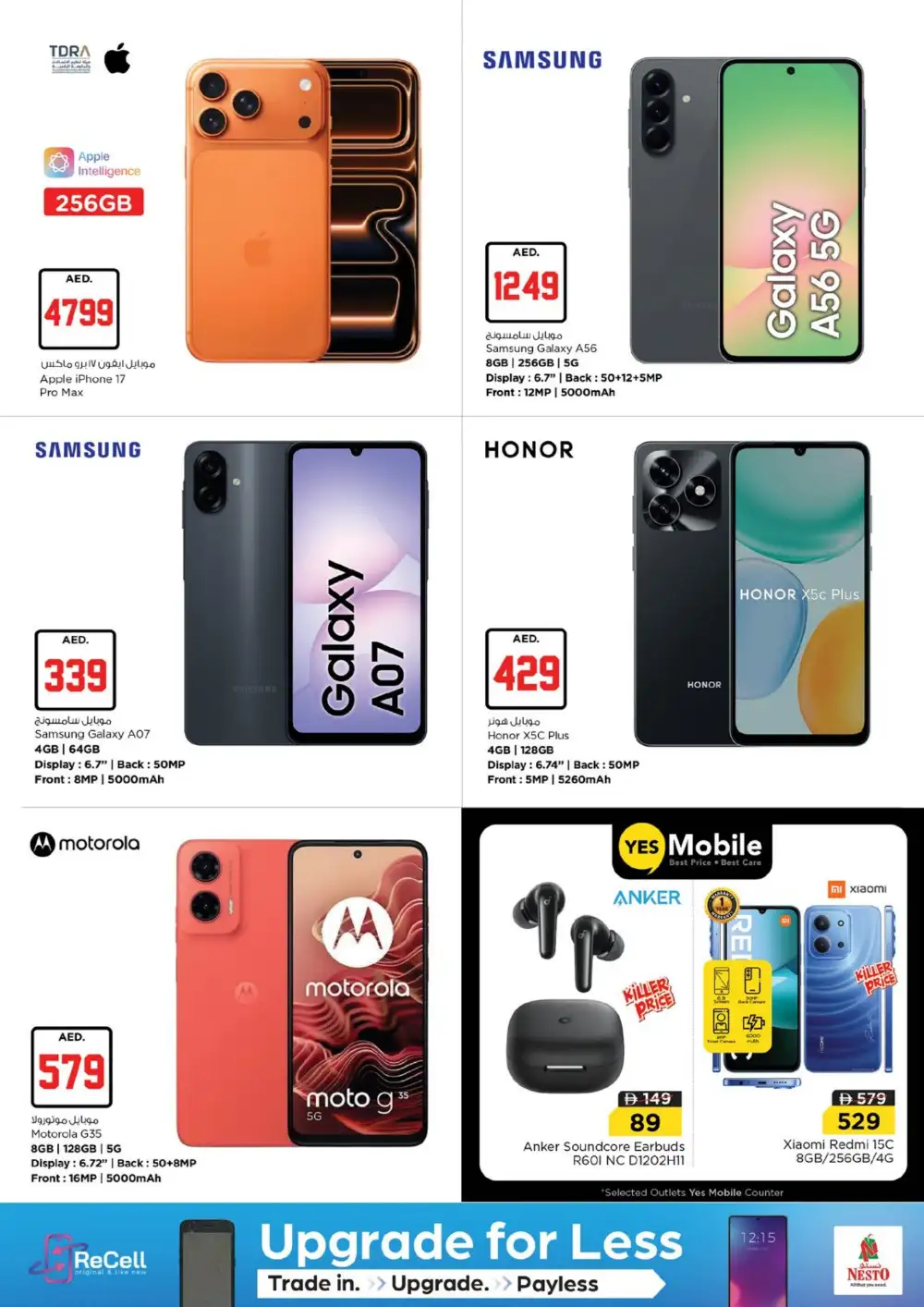 Nesto Hypermarket Jebel Ali Jackpot Deals | Latest Catalogue page 16