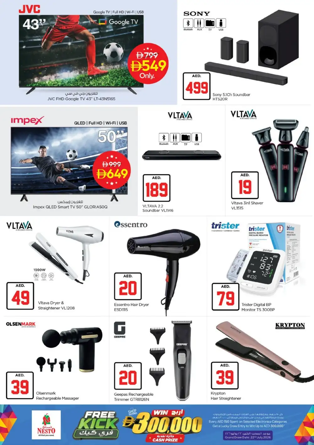 Nesto Hypermarket Jebel Ali Jackpot Deals | Latest Catalogue page 18