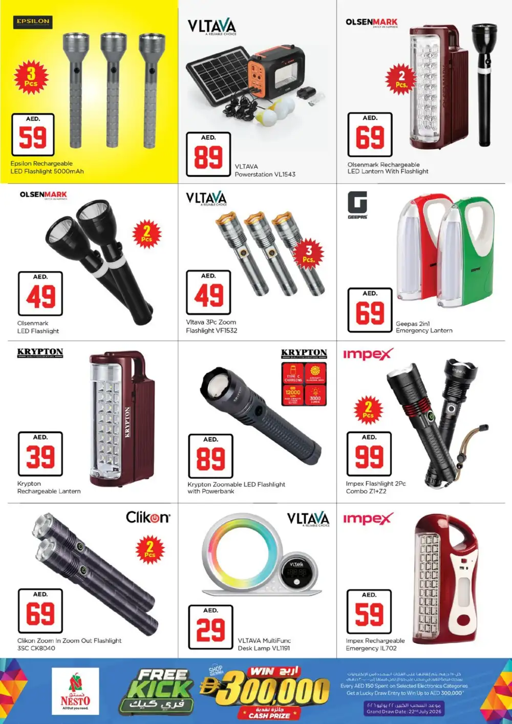 Nesto Hypermarket Jebel Ali Jackpot Deals | Latest Catalogue page 20