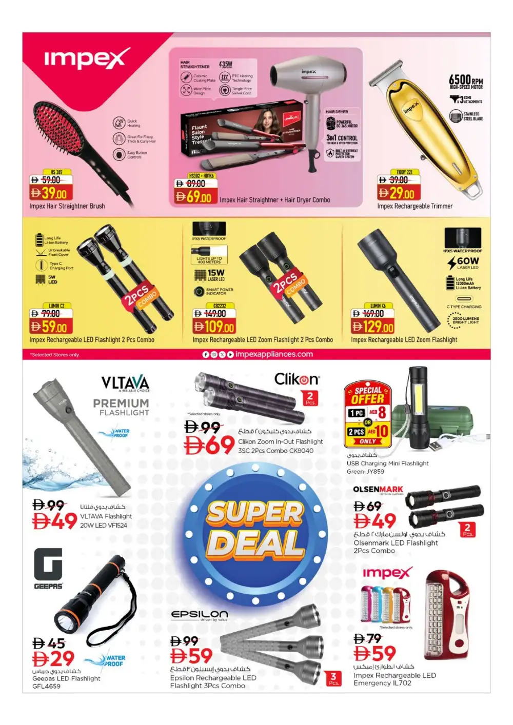 Nesto Hypermarket Jebel Ali Jackpot Deals | Latest Catalogue page 22