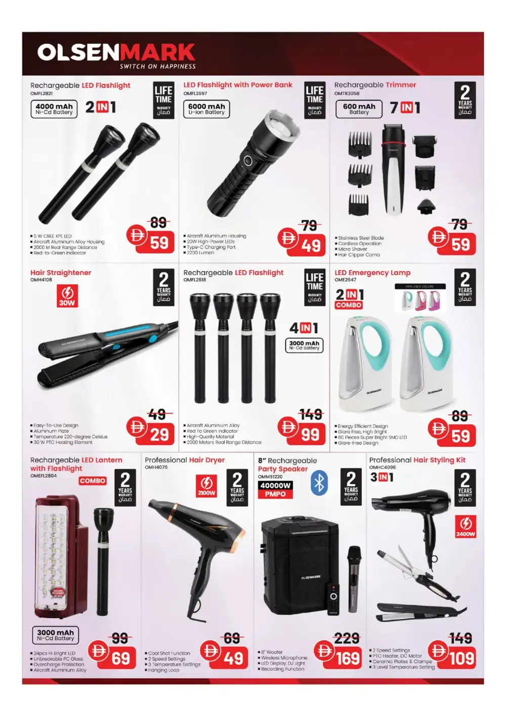 Nesto Hypermarket Jebel Ali Jackpot Deals | Latest Catalogue page 25