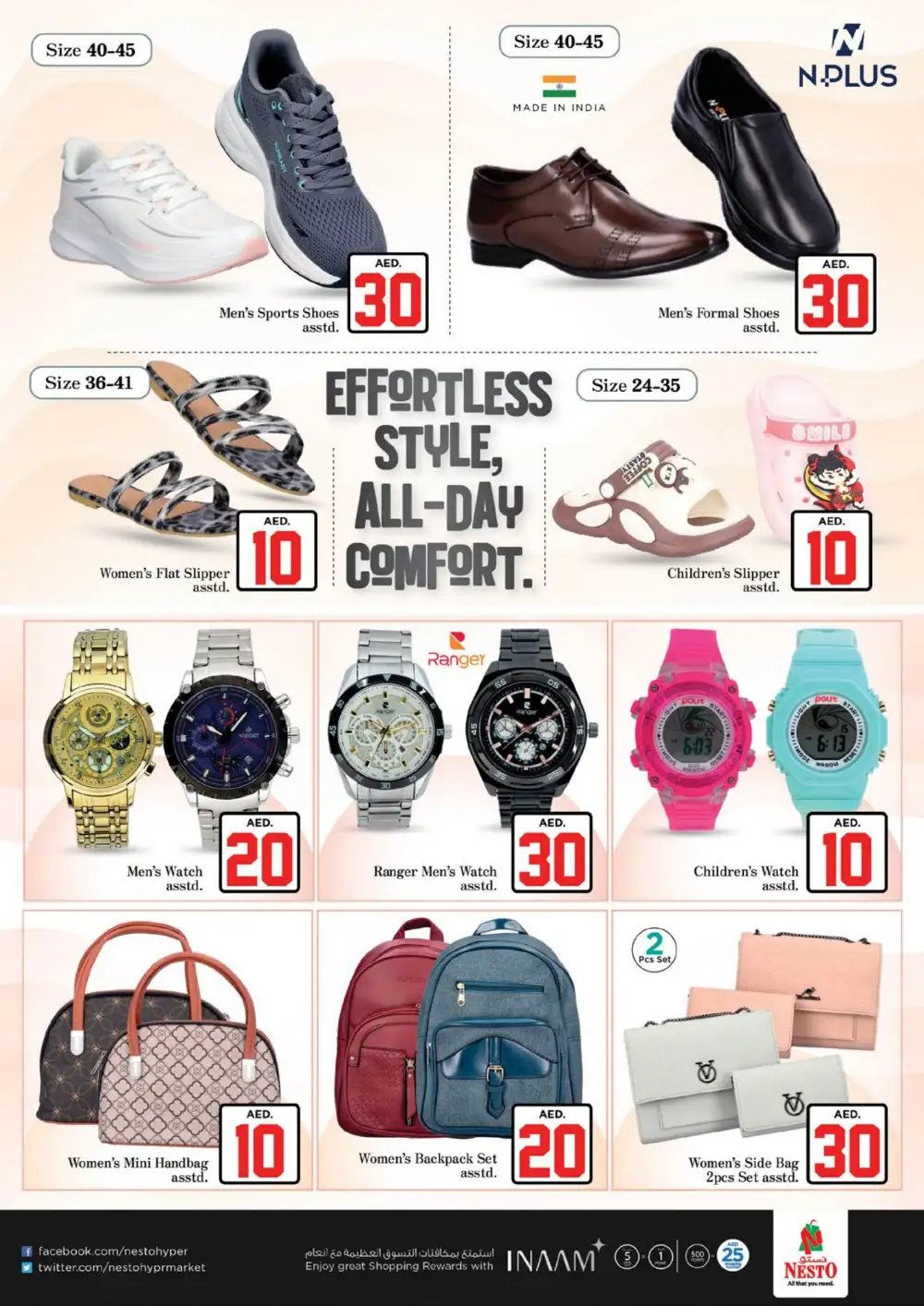 Nesto Hypermarket Jebel Ali Jackpot Deals | Latest Catalogue page 28