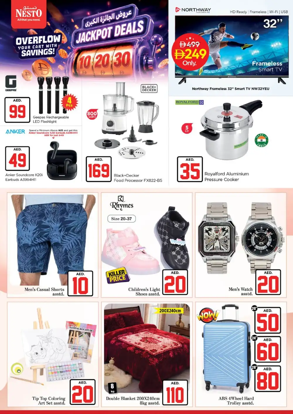 Nesto Hypermarket Jebel Ali Jackpot Deals | Latest Catalogue page 31