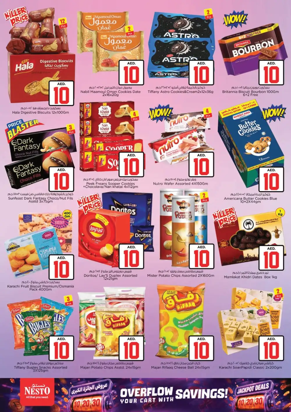 Nesto Hypermarket Dubai Jackpot Deals | Latest Leaflets page 4