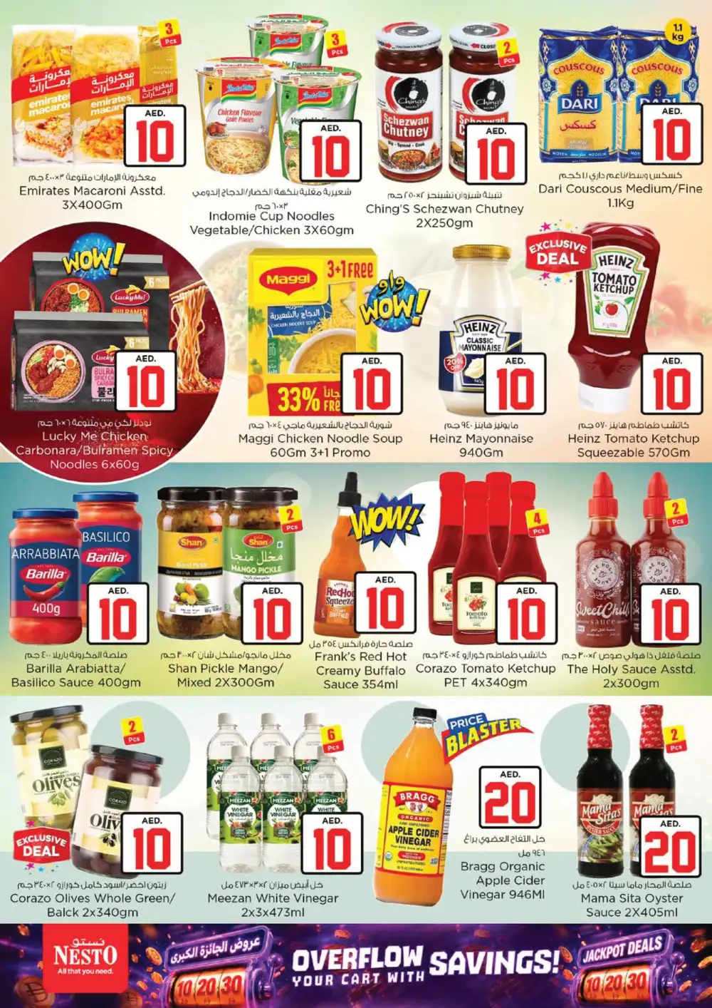 Nesto Hypermarket Dubai Jackpot Deals | Latest Leaflets page 8